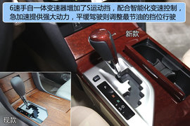 第七代丰田凯美瑞新车发布会图解