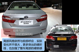 第七代丰田凯美瑞新车发布会图解