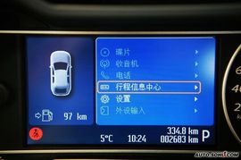新蒙迪欧致胜实拍图