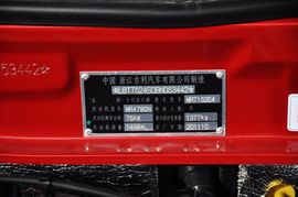 2011款全球鹰自由舰