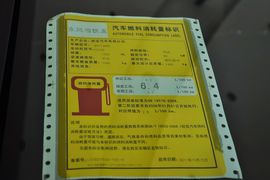 2012款东风雪铁龙C2