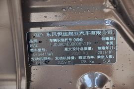 2012款起亚智跑