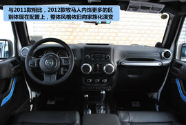 2012款Jeep牧马人四门版Rubicon