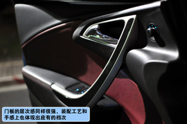 1.6T别克英朗XT上海站试驾组图