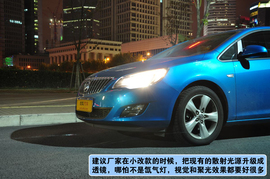 1.6T别克英朗XT上海站试驾组图