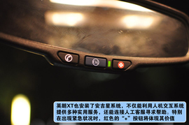 1.6T别克英朗XT上海站试驾组图