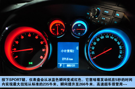 1.6T别克英朗XT上海站试驾组图