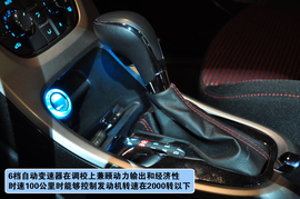 1.6T别克英朗XT上海站试驾组图