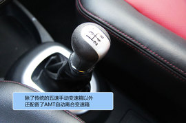 2012款长城腾翼C20R