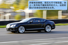 2012款宾利欧陆GT试驾