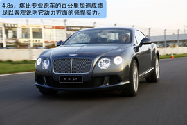 2012款宾利欧陆GT试驾