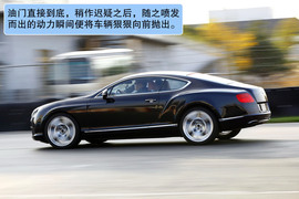 2012款宾利欧陆GT试驾