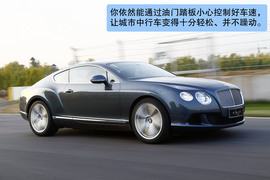 2012款宾利欧陆GT试驾