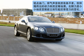 2012款宾利欧陆GT试驾