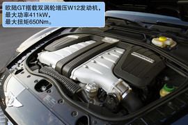 2012款宾利欧陆GT试驾