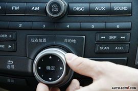 第八代雅阁内饰