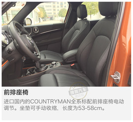 更大更时尚的迷你