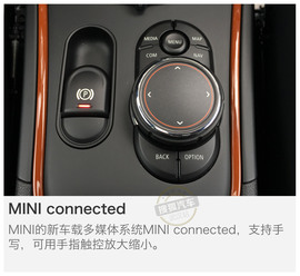 更大更时尚的迷你