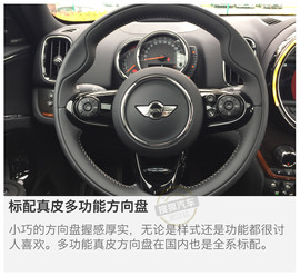 更大更时尚的迷你