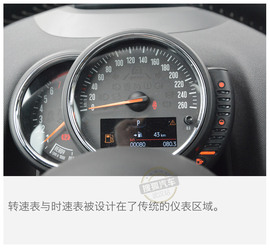 更大更时尚的迷你