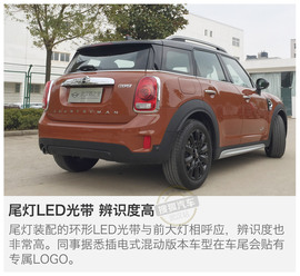 更大更时尚的迷你