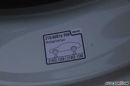第八代雅阁内饰