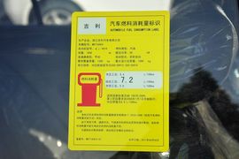 2012款帝豪EC718手动豪华型