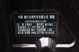 2012款帝豪EC718手动豪华型