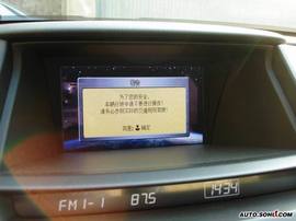 第8代雅阁实拍