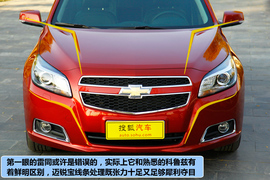 2012款雪佛兰迈锐宝2.4L手自一体旗舰型