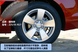 2012款雪佛兰迈锐宝2.4L手自一体旗舰型