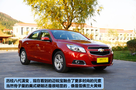 2012款雪佛兰迈锐宝2.4L手自一体旗舰型
