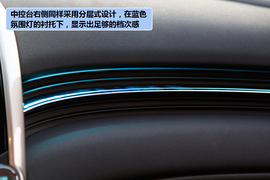2012款雪佛兰迈锐宝2.4L手自一体旗舰型