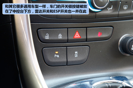 2012款雪佛兰迈锐宝2.4L手自一体旗舰型