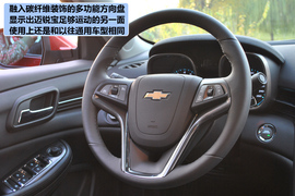 2012款雪佛兰迈锐宝2.4L手自一体旗舰型