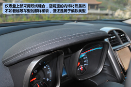 2012款雪佛兰迈锐宝2.4L手自一体旗舰型
