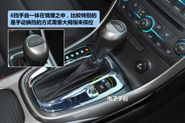 2012款雪佛兰迈锐宝2.4L手自一体旗舰型