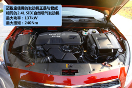 2012款雪佛兰迈锐宝2.4L手自一体旗舰型
