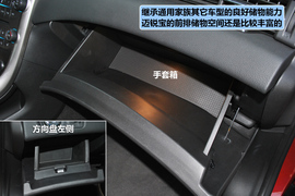2012款雪佛兰迈锐宝2.4L手自一体旗舰型