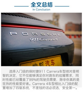 快是技巧亦是本能