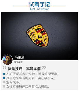 快是技巧亦是本能