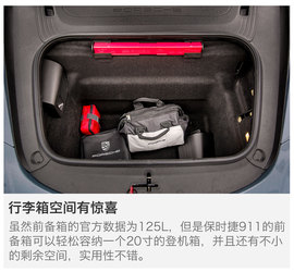 快是技巧亦是本能