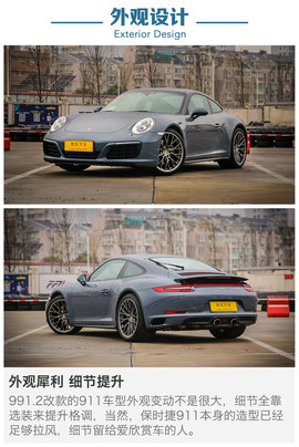 快是技巧亦是本能