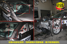 2011款海马福美来1.6L手动豪华型碰撞试验图解