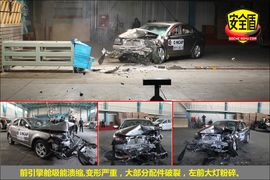 2011款海马福美来1.6L手动豪华型碰撞试验图解