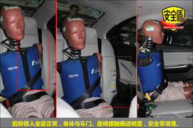 2011款海马福美来1.6L手动豪华型碰撞试验图解