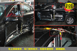 2011款海马福美来1.6L手动豪华型碰撞试验图解