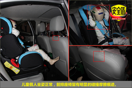 2011款海马福美来1.6L手动豪华型碰撞试验图解