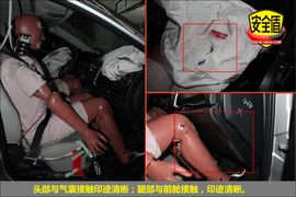 2011款海马福美来1.6L手动豪华型碰撞试验图解