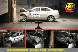 2011款海马福美来1.6L手动豪华型碰撞试验图解